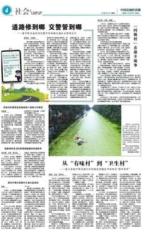 中隊(duì)事跡報(bào)告(“我們是小小讀書(shū)蠶”中隊(duì)事跡報(bào)告)