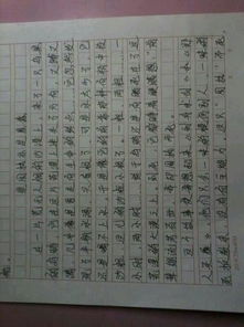 作文開頭結(jié)尾小標題題記