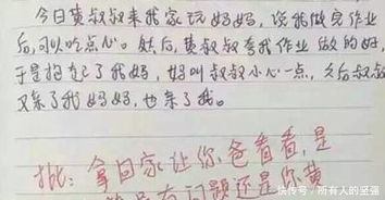 偶像作文開(kāi)頭唯美,關(guān)于偶像作文的優(yōu)美開(kāi)頭,追趕作文開(kāi)頭結(jié)尾