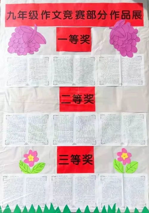 書(shū)香滿校園作文開(kāi)頭