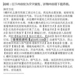 石油專業(yè)實習(xí)報告(石油工程專業(yè)實習(xí)報告)