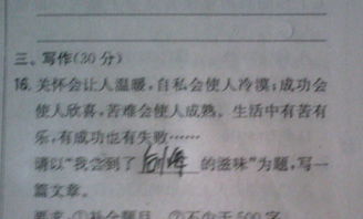 幫助同學(xué)找書作文開(kāi)頭