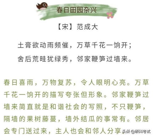 歡樂五一作文開頭有好詞