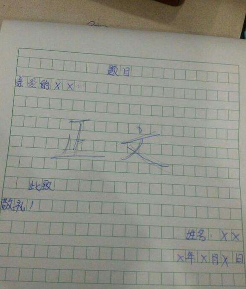 朋友古詩開頭的作文怎么寫