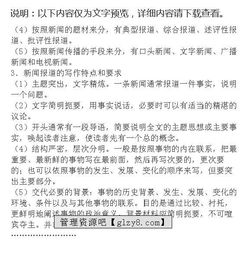 關(guān)于專題報告的寫作方法(關(guān)于實(shí)習(xí)的專題報告)