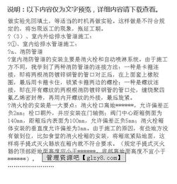 給排水專業(yè)水廠實(shí)習(xí)報(bào)告、給排水專業(yè)實(shí)習(xí)報(bào)告范文(給排水專業(yè)污水廠實(shí)習(xí)報(bào)告、污水廠實(shí)習(xí)報(bào)告【最新】)