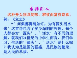 關(guān)于創(chuàng)新的議論作文開(kāi)頭