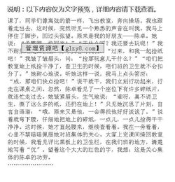 有關(guān)群體的作文的開頭