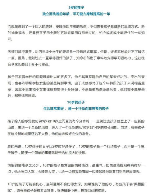 對(duì)現(xiàn)在生活的理解作文開(kāi)頭