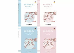 關(guān)于寫(xiě)大自然的規(guī)律作文(自然的規(guī)律作文)