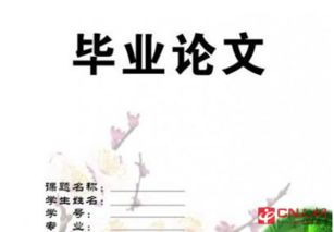 環(huán)藝開題報告內(nèi)容(環(huán)藝論文開題報告)