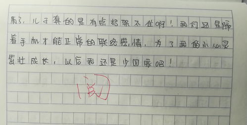 將心比心作文開(kāi)頭對(duì)媽媽說(shuō)的
