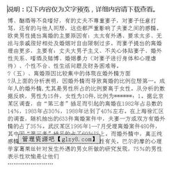 法學行業(yè)調(diào)研報告(it行業(yè)調(diào)研報告)