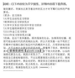 廣電實習報告范文(廣電實習報告范文)