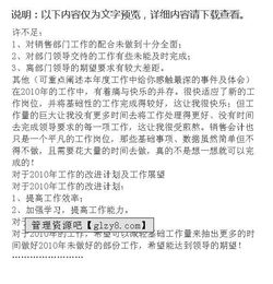 銷售會計工作總結(銷售會計的工作總結)