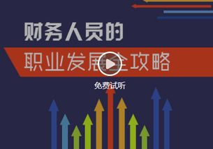 招聘財務(wù)人員技巧(招聘專員的招聘技巧)