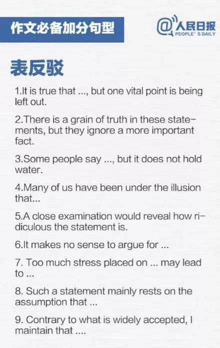 英語作文總結開頭詞