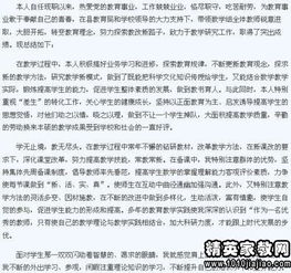 學(xué)校財務(wù)個人工作總結(jié)(學(xué)校財務(wù)個人工作總結(jié))