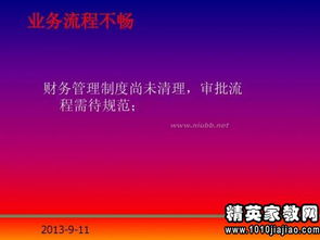 局領導述職報告(交通局領導述職報告)