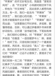 說說咱們班的牛人600字,咱們班的趣事作文600字,咱們班的那些事兒作文600字
