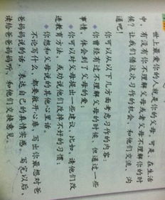 下雨的關(guān)愛作文開頭結(jié)尾