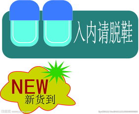 賣鞋口號大全(賣鞋的團(tuán)隊口號)