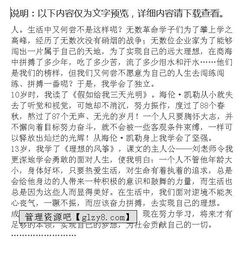 校園足跡作文開頭結(jié)尾