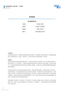 關(guān)于 的研究報(bào)告(關(guān)于的研究報(bào)告)