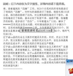 農(nóng)村社會實踐調(diào)查報告范文(暑期農(nóng)村社會實踐調(diào)查報告)
