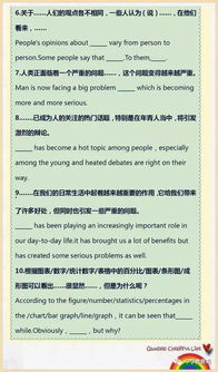九年級(jí)英語(yǔ)作文開(kāi)頭結(jié)尾好的,九年級(jí)英語(yǔ)作文萬(wàn)能開(kāi)頭結(jié)尾,九年級(jí)英語(yǔ)作文萬(wàn)能開(kāi)頭