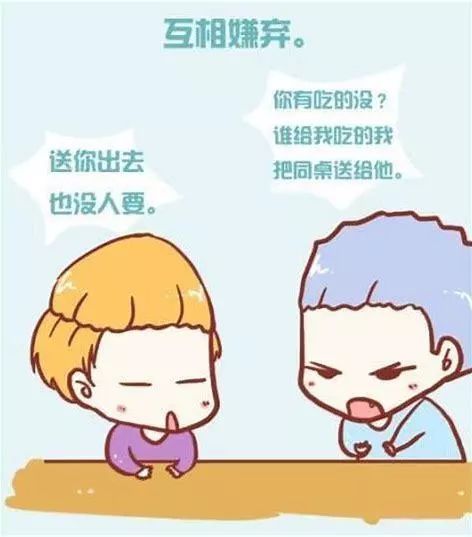 三級(jí)我的新同桌作文開頭結(jié)尾