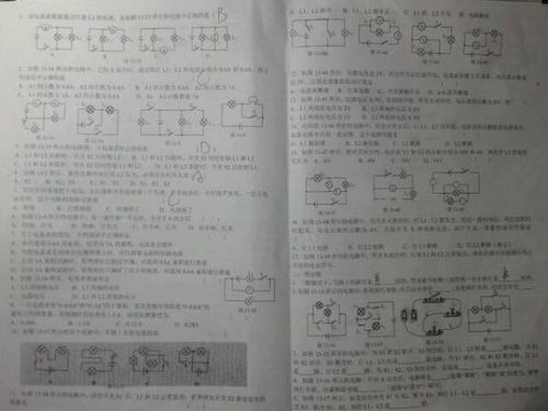我學(xué)會了努力初三作文開頭結(jié)尾