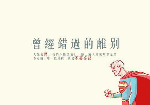曾經(jīng)的你作文開(kāi)頭