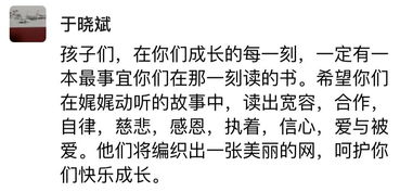 老師我想對你說600字高中作文開頭