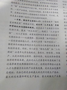 在生活上的收獲作文開頭結尾怎么寫作文