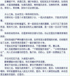 作文敘事開頭