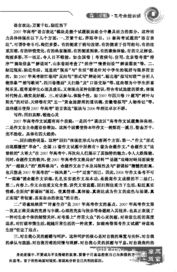 關(guān)于語文高考命題的反思(關(guān)于語文高考命題的反思)