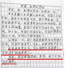 你忘不了這活動作文開頭