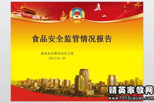 鄉(xiāng)鎮(zhèn)班子個人述職報告(鄉(xiāng)鎮(zhèn)班子述職報告)