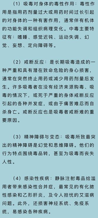 拒絕毒品珍愛(ài)生命的三級(jí)作文開(kāi)頭