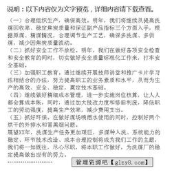 洗煤廠個人述職報告范文(洗煤廠個人述職報告范文)