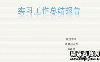 公司設(shè)備部技術(shù)員述職報告范文(公司設(shè)備材料部社會綜治述職報告)
