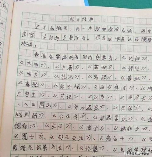 作文,為難,結(jié)尾,開頭
