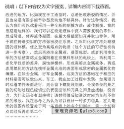 金工實(shí)習(xí)報告總結(jié)1000字,金工實(shí)習(xí)報告范文(金工 實(shí)習(xí)報告)