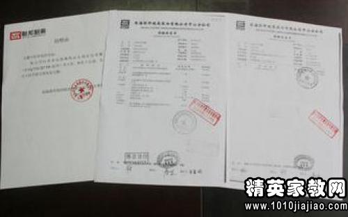 大專會計(jì)實(shí)踐報告(大專會計(jì)社會實(shí)踐報告)
