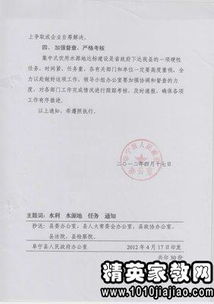 請(qǐng)示申請(qǐng)格式(申請(qǐng)?jiān)O(shè)備的請(qǐng)示格式)