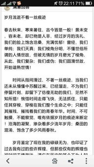 的關于時光流逝的作文開頭