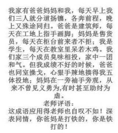 媽媽我想對你說作文經(jīng)典開頭結(jié)尾