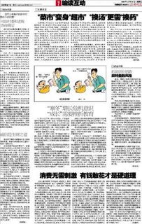 人的成長(zhǎng)需要挫折作文開(kāi)頭