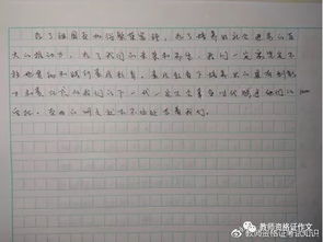 由疫情引出的關(guān)于成長(zhǎng)的作文開(kāi)頭